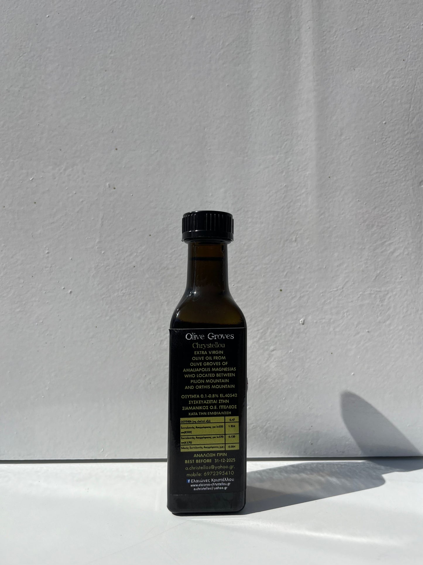 Extra Virgin Olive Oil - 100ml