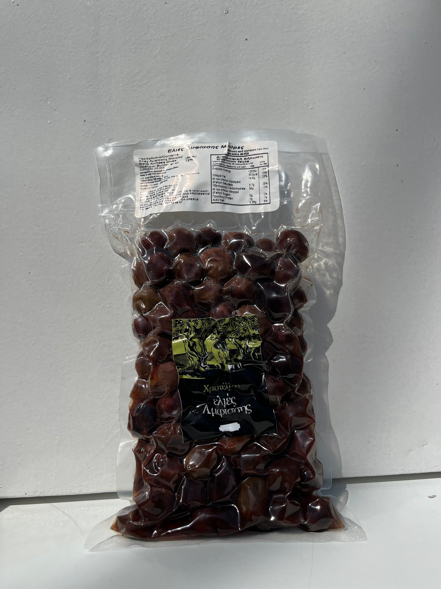 Amfissa Olives – Elaiones Chrystellou