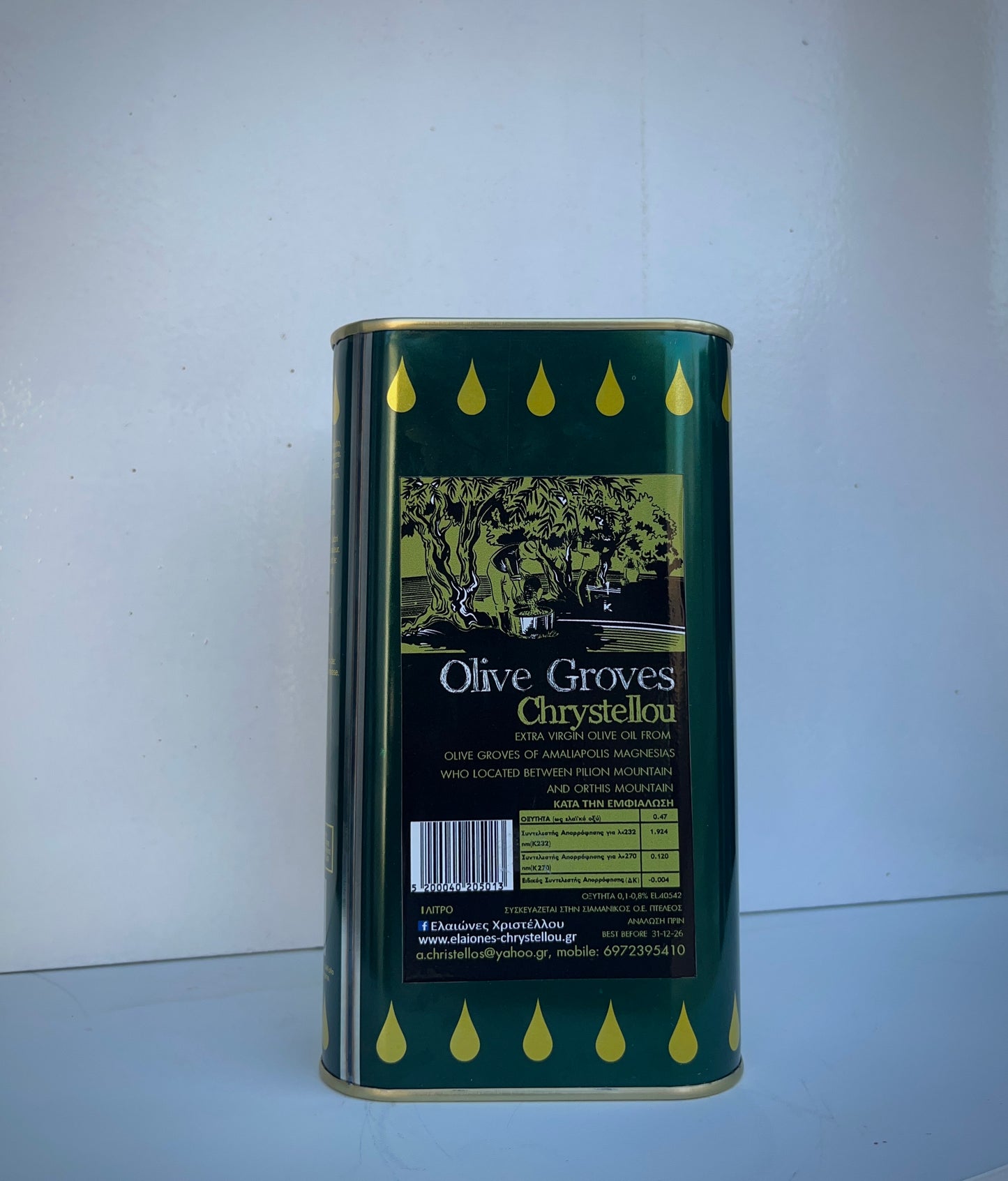 Extra Virgin Olive Oil - 1L
