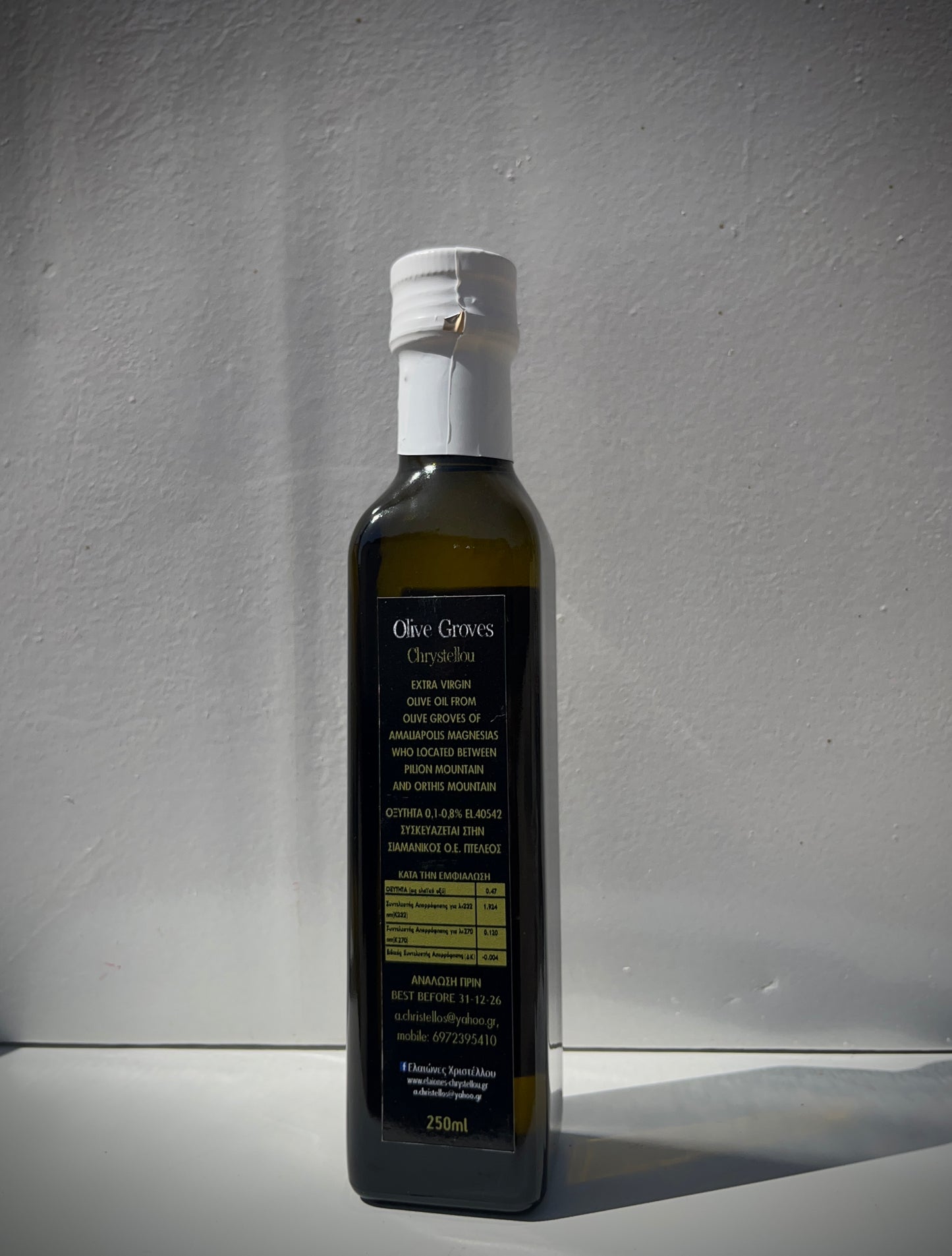 Extra Virgin Olive Oil - 250ml