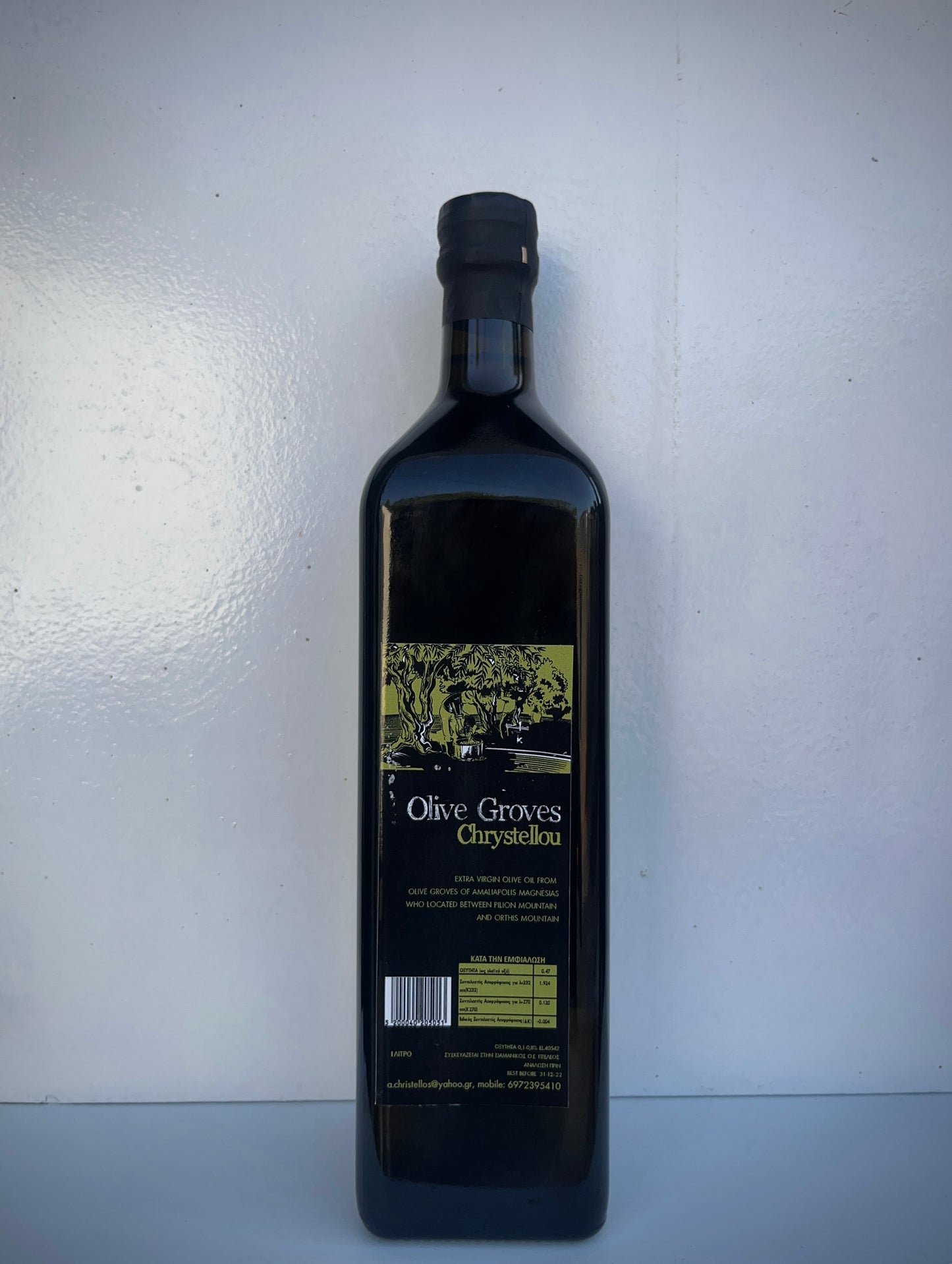 Extra Virgin Olive Oil - 1L